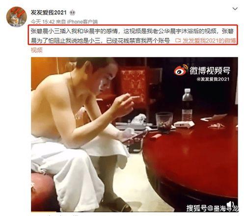 邓州小三爆料视频最新版,揭露惊人内幕,真相令人震惊