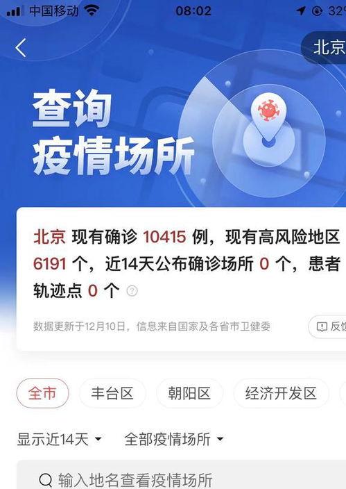 今日爆料最新消息今天,惊天大事件,揭秘幕后真相!