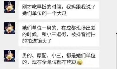 吃瓜最新事件爆料最新消息,最新爆料事件,真相究竟如何?