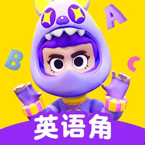 abc英语角最新爆料,最新爆料带你领略英语学习新风向!
