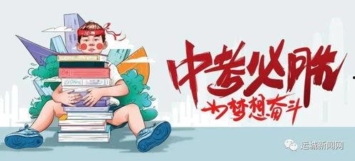 崔永光最新爆料消息,揭秘娱乐圈惊人内幕!