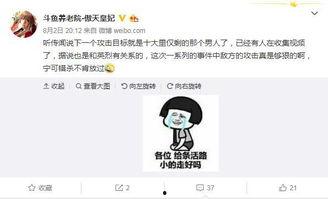 爆料惠安某主播视频最新,揭秘背后惊人真相!