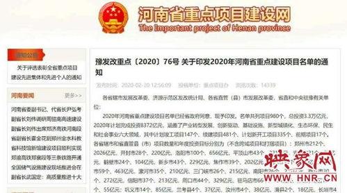 固始新闻爆料网最新信息,最新动态盘点,揭秘本地热点事件!
